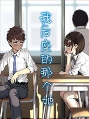 色河马漫画条目漫画分镜手记封面